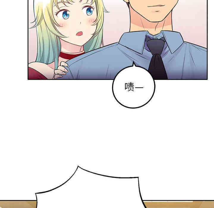 韩国漫画由莉的秘密韩漫_由莉的秘密-第2话在线免费阅读-韩国漫画-第105张图片