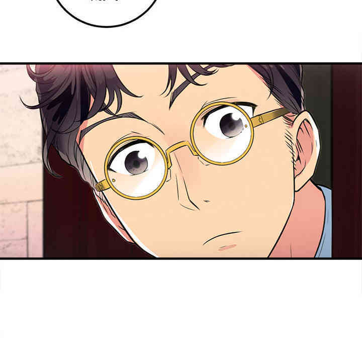 韩国漫画由莉的秘密韩漫_由莉的秘密-第2话在线免费阅读-韩国漫画-第112张图片