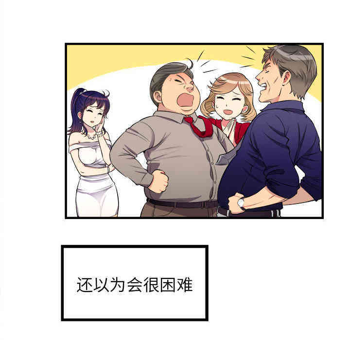 韩国漫画由莉的秘密韩漫_由莉的秘密-第2话在线免费阅读-韩国漫画-第122张图片