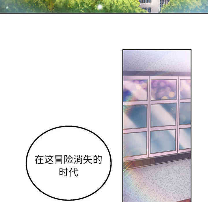 韩国漫画由莉的秘密韩漫_由莉的秘密-第2话在线免费阅读-韩国漫画-第126张图片