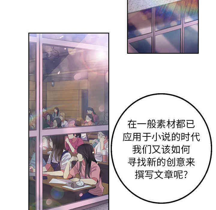 韩国漫画由莉的秘密韩漫_由莉的秘密-第2话在线免费阅读-韩国漫画-第127张图片