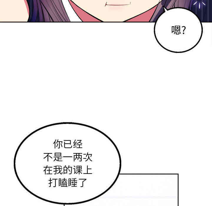 韩国漫画由莉的秘密韩漫_由莉的秘密-第2话在线免费阅读-韩国漫画-第136张图片