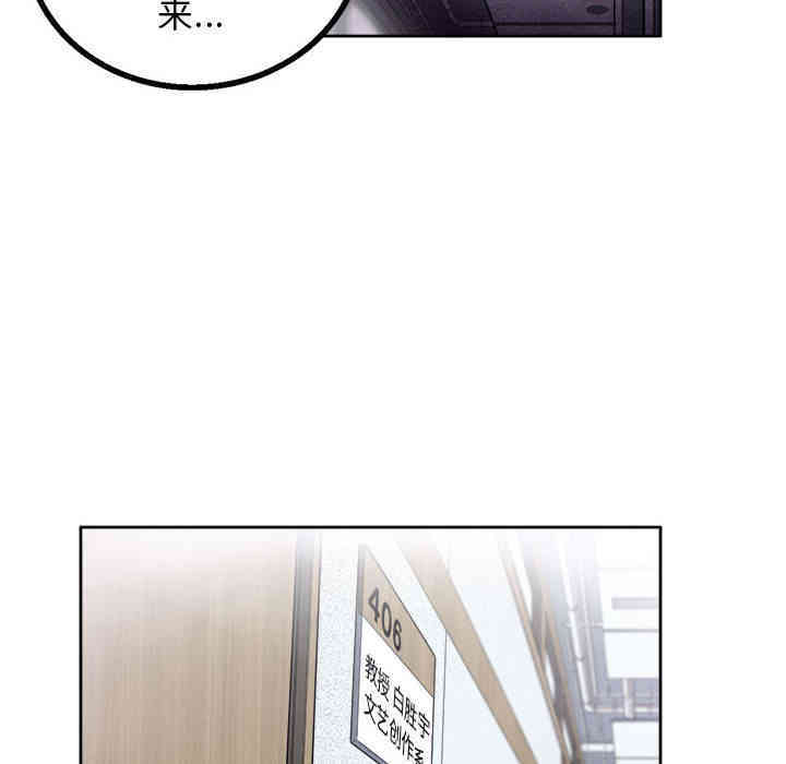 韩国漫画由莉的秘密韩漫_由莉的秘密-第2话在线免费阅读-韩国漫画-第138张图片