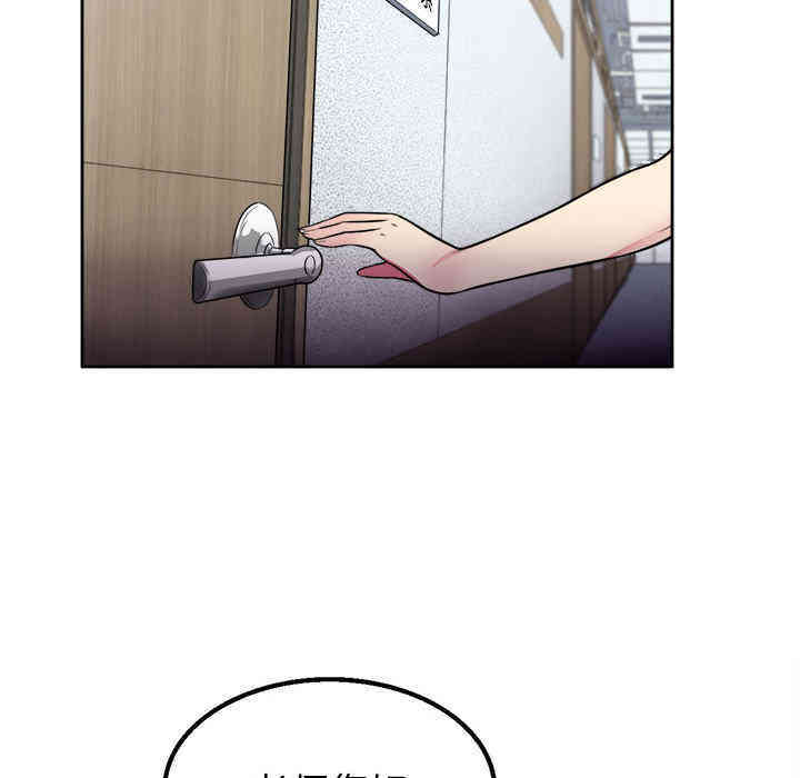 韩国漫画由莉的秘密韩漫_由莉的秘密-第2话在线免费阅读-韩国漫画-第139张图片