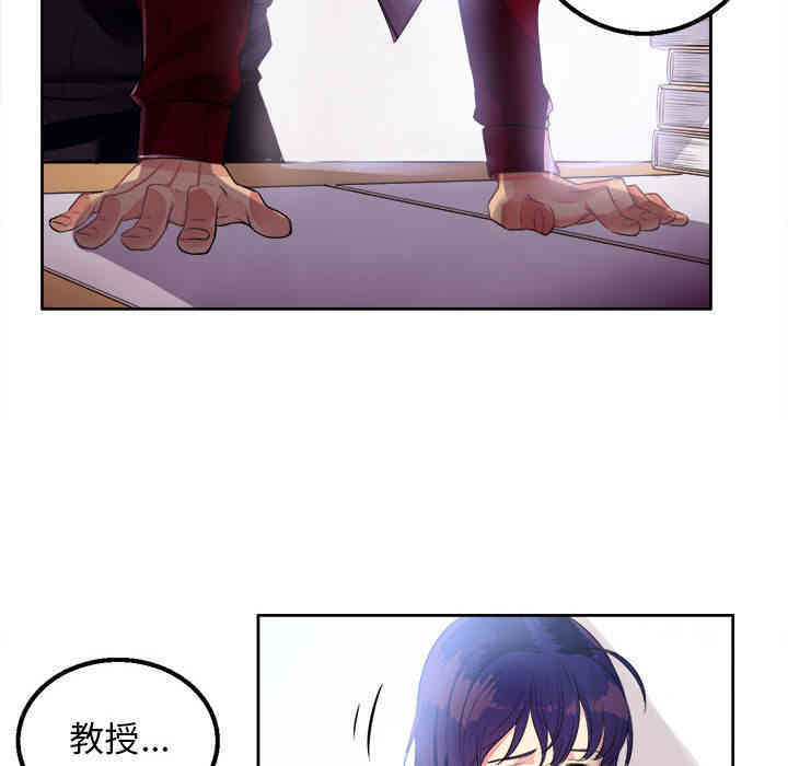 韩国漫画由莉的秘密韩漫_由莉的秘密-第2话在线免费阅读-韩国漫画-第150张图片