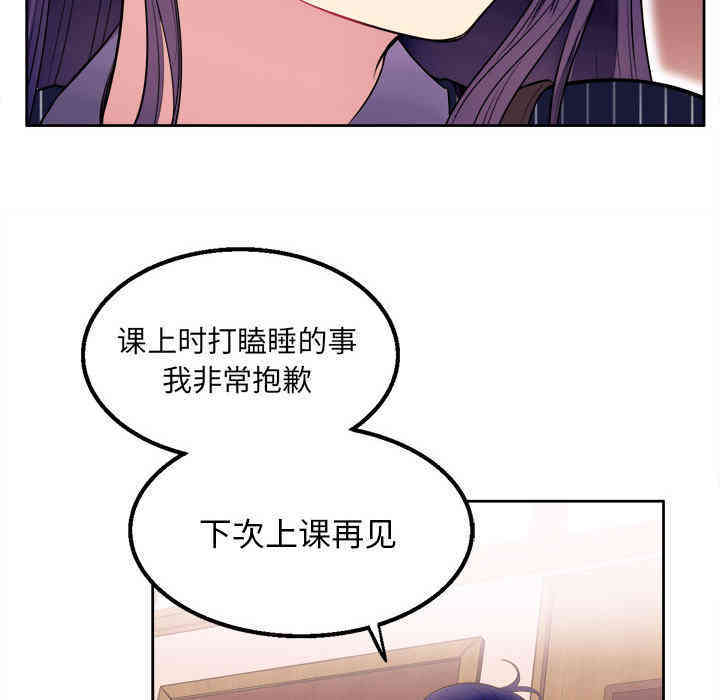 韩国漫画由莉的秘密韩漫_由莉的秘密-第2话在线免费阅读-韩国漫画-第156张图片