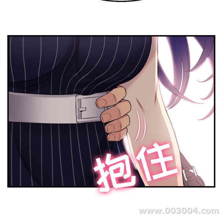 韩国漫画由莉的秘密韩漫_由莉的秘密-第2话在线免费阅读-韩国漫画-第161张图片