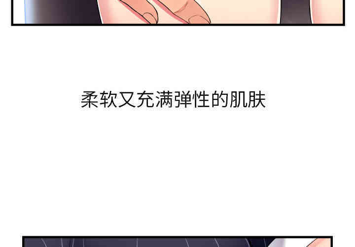 韩国漫画由莉的秘密韩漫_由莉的秘密-第3话在线免费阅读-韩国漫画-第4张图片