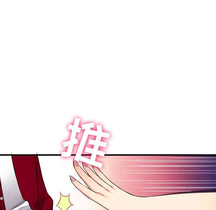 韩国漫画由莉的秘密韩漫_由莉的秘密-第3话在线免费阅读-韩国漫画-第10张图片