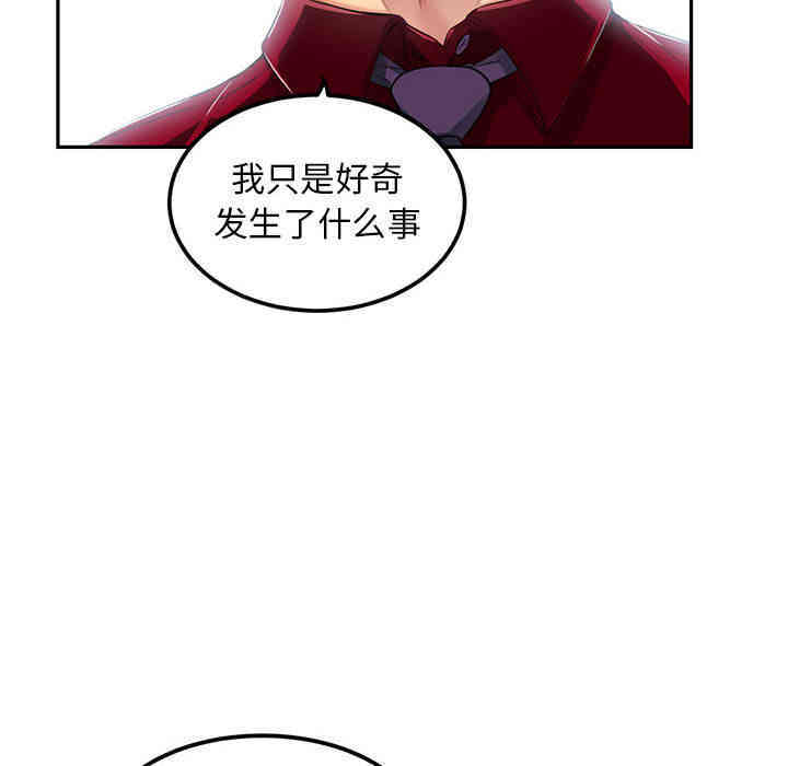 韩国漫画由莉的秘密韩漫_由莉的秘密-第3话在线免费阅读-韩国漫画-第14张图片