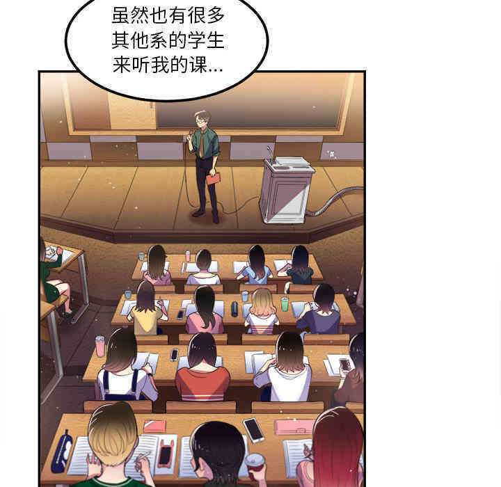 韩国漫画由莉的秘密韩漫_由莉的秘密-第3话在线免费阅读-韩国漫画-第15张图片