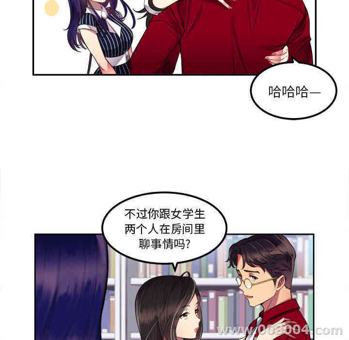 韩国漫画由莉的秘密韩漫_由莉的秘密-第3话在线免费阅读-韩国漫画-第35张图片