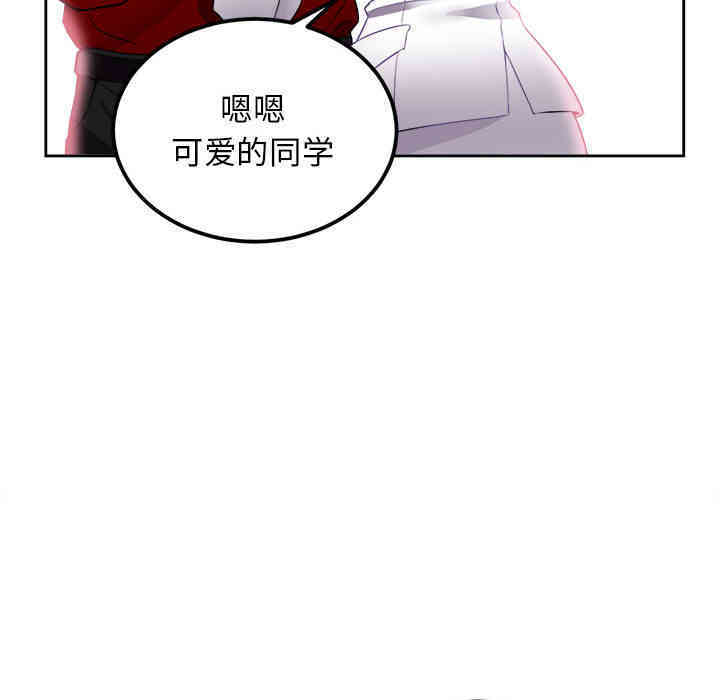 韩国漫画由莉的秘密韩漫_由莉的秘密-第3话在线免费阅读-韩国漫画-第51张图片