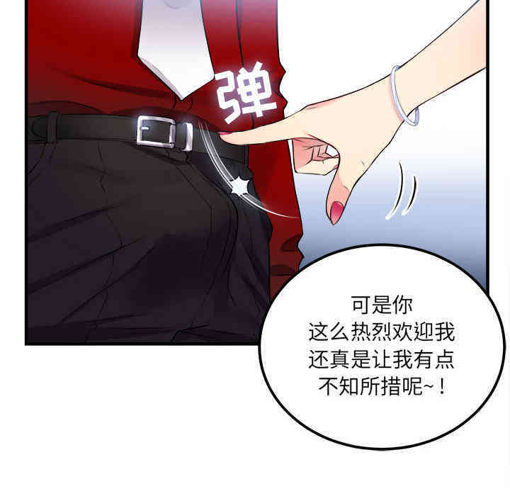 韩国漫画由莉的秘密韩漫_由莉的秘密-第3话在线免费阅读-韩国漫画-第60张图片