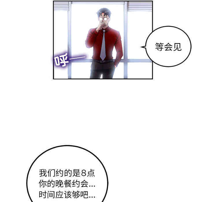 韩国漫画由莉的秘密韩漫_由莉的秘密-第3话在线免费阅读-韩国漫画-第67张图片