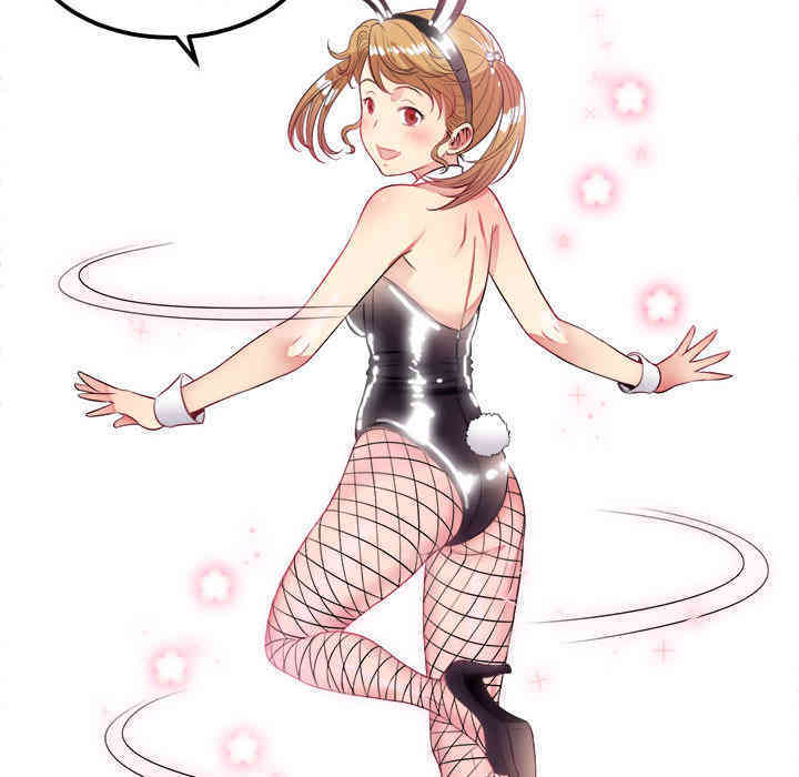 韩国漫画由莉的秘密韩漫_由莉的秘密-第3话在线免费阅读-韩国漫画-第87张图片