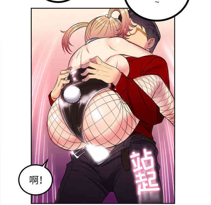 韩国漫画由莉的秘密韩漫_由莉的秘密-第3话在线免费阅读-韩国漫画-第111张图片