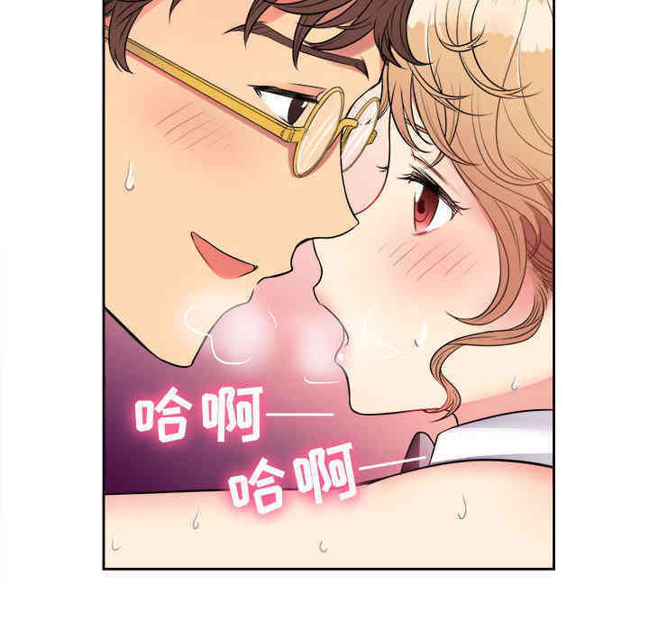 韩国漫画由莉的秘密韩漫_由莉的秘密-第3话在线免费阅读-韩国漫画-第115张图片