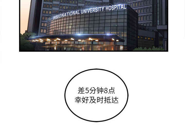 韩国漫画由莉的秘密韩漫_由莉的秘密-第4话在线免费阅读-韩国漫画-第2张图片