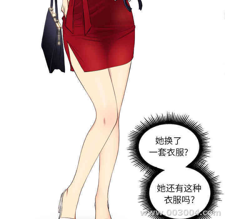 韩国漫画由莉的秘密韩漫_由莉的秘密-第4话在线免费阅读-韩国漫画-第5张图片