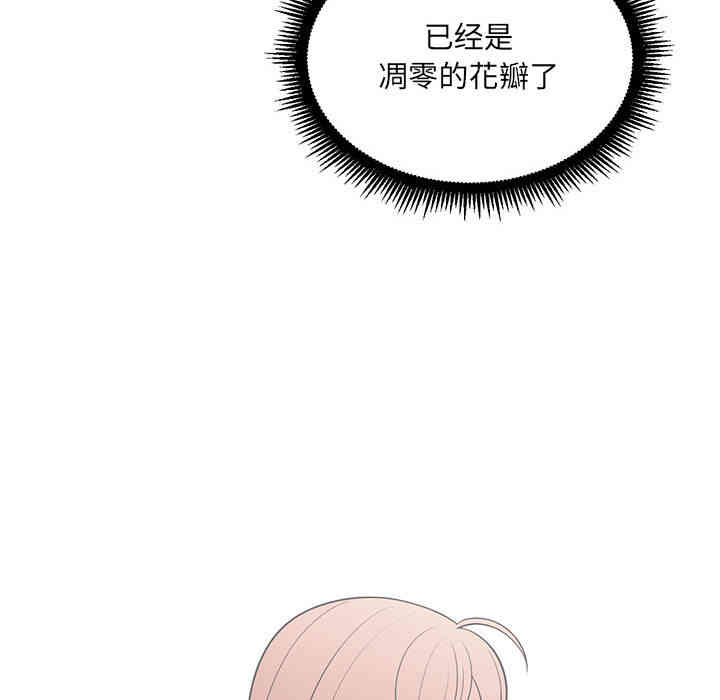韩国漫画由莉的秘密韩漫_由莉的秘密-第4话在线免费阅读-韩国漫画-第8张图片