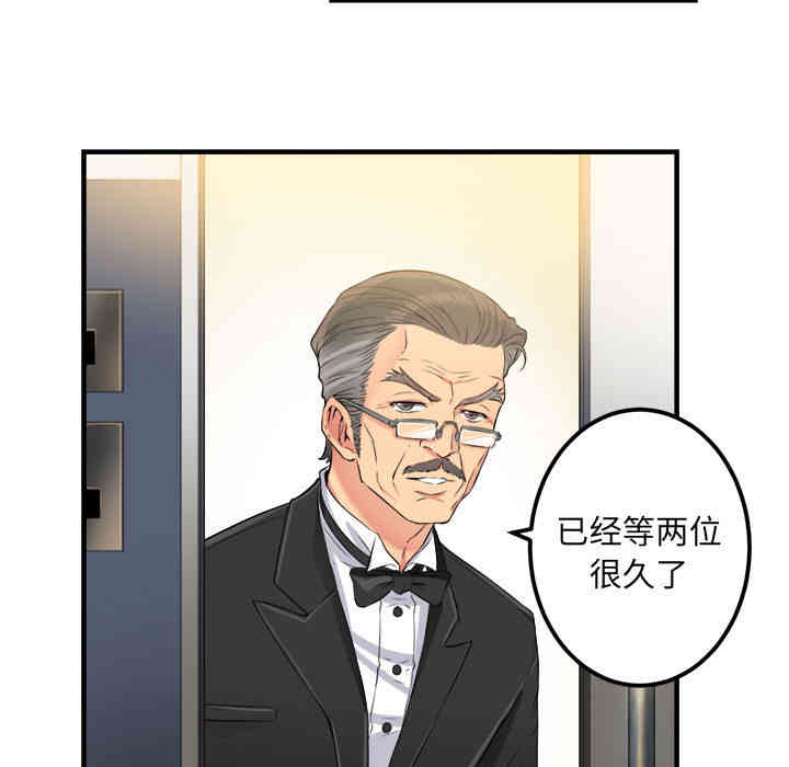 韩国漫画由莉的秘密韩漫_由莉的秘密-第4话在线免费阅读-韩国漫画-第15张图片