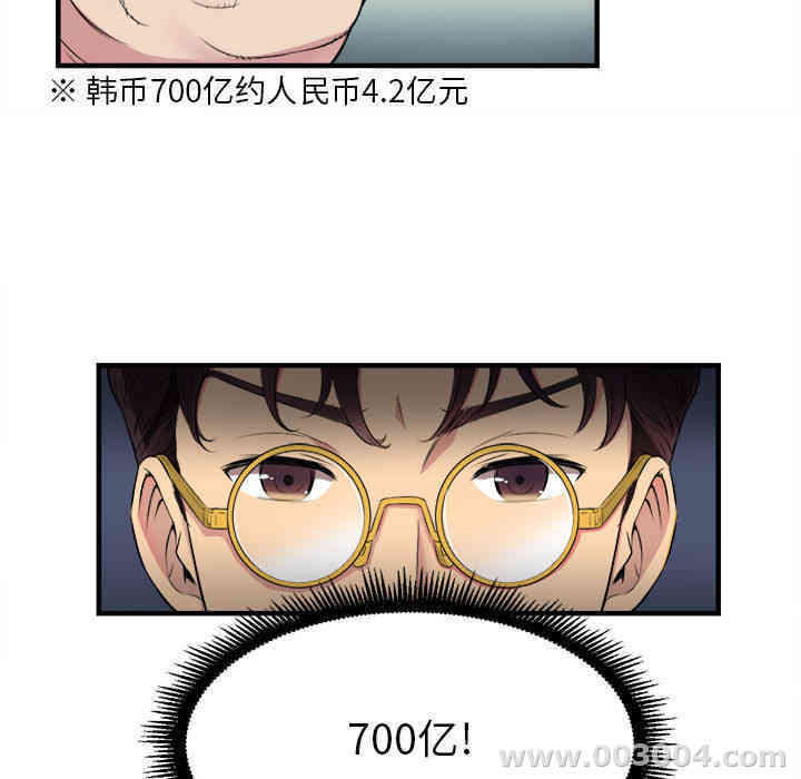 韩国漫画由莉的秘密韩漫_由莉的秘密-第4话在线免费阅读-韩国漫画-第23张图片