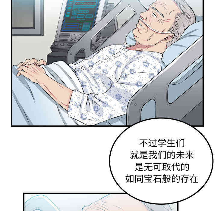 韩国漫画由莉的秘密韩漫_由莉的秘密-第4话在线免费阅读-韩国漫画-第25张图片