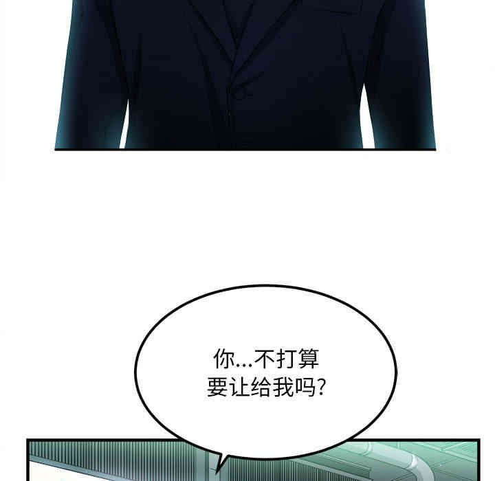 韩国漫画由莉的秘密韩漫_由莉的秘密-第4话在线免费阅读-韩国漫画-第37张图片