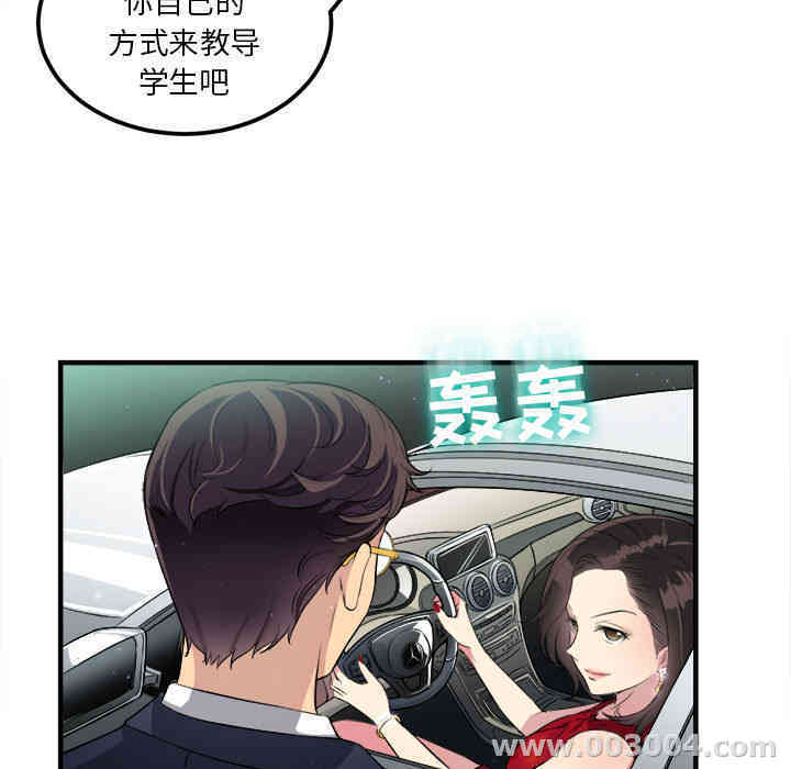 韩国漫画由莉的秘密韩漫_由莉的秘密-第4话在线免费阅读-韩国漫画-第41张图片