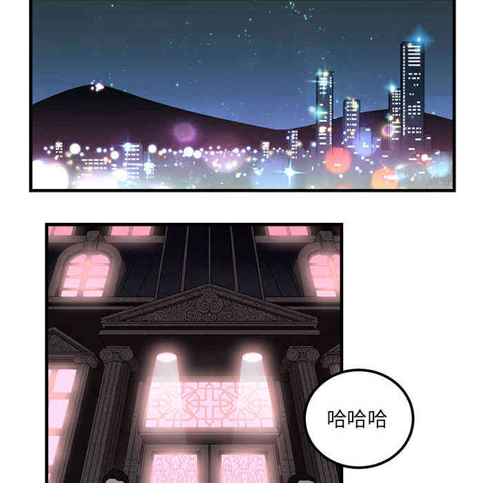 韩国漫画由莉的秘密韩漫_由莉的秘密-第4话在线免费阅读-韩国漫画-第45张图片