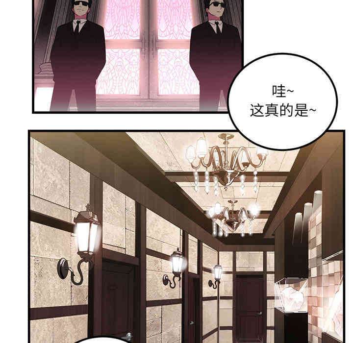 韩国漫画由莉的秘密韩漫_由莉的秘密-第4话在线免费阅读-韩国漫画-第46张图片