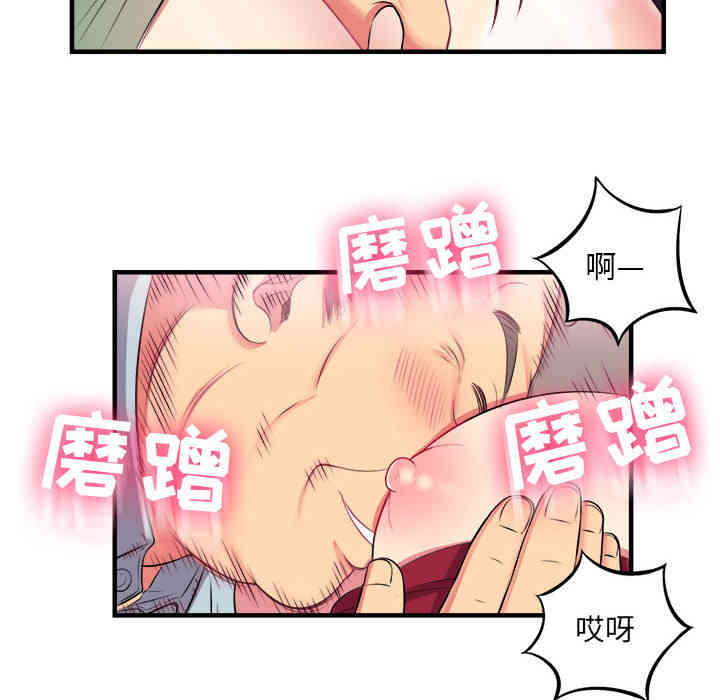 韩国漫画由莉的秘密韩漫_由莉的秘密-第4话在线免费阅读-韩国漫画-第52张图片