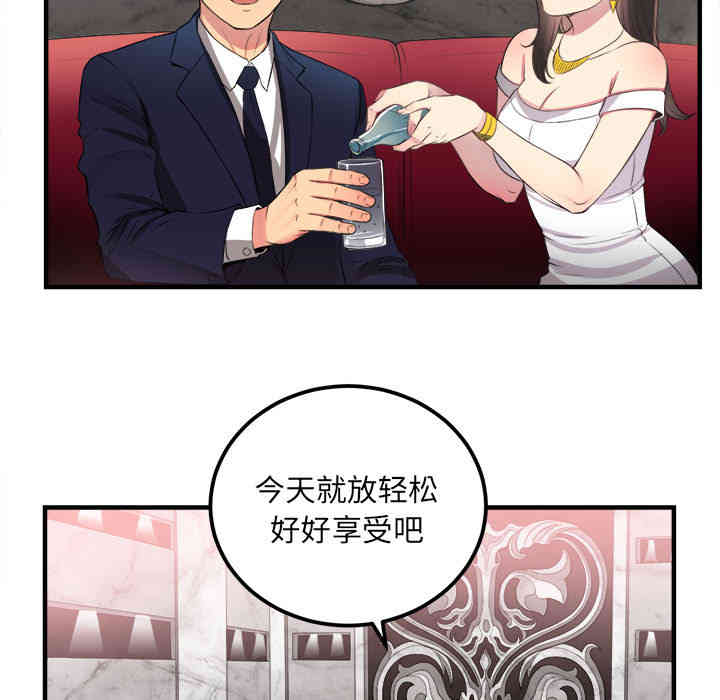 韩国漫画由莉的秘密韩漫_由莉的秘密-第4话在线免费阅读-韩国漫画-第56张图片