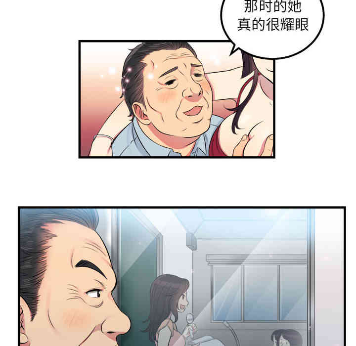 韩国漫画由莉的秘密韩漫_由莉的秘密-第4话在线免费阅读-韩国漫画-第64张图片