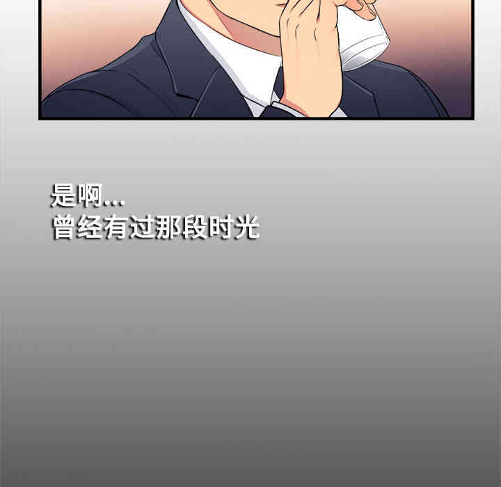 韩国漫画由莉的秘密韩漫_由莉的秘密-第4话在线免费阅读-韩国漫画-第66张图片