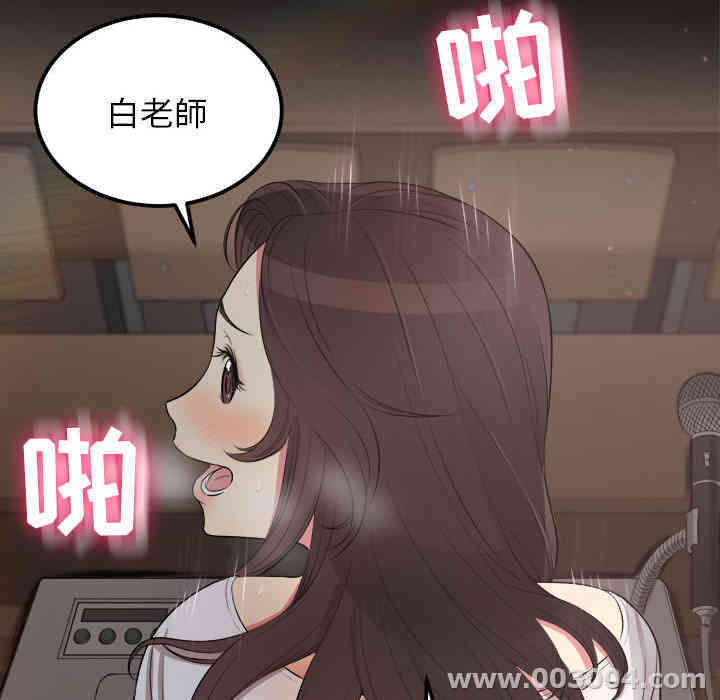 韩国漫画由莉的秘密韩漫_由莉的秘密-第4话在线免费阅读-韩国漫画-第71张图片