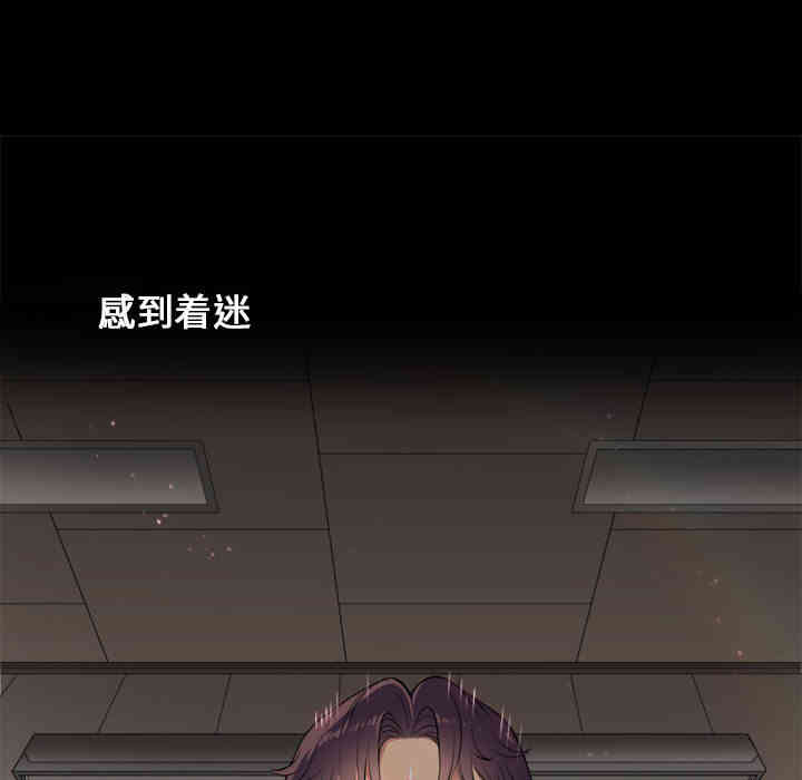 韩国漫画由莉的秘密韩漫_由莉的秘密-第4话在线免费阅读-韩国漫画-第74张图片