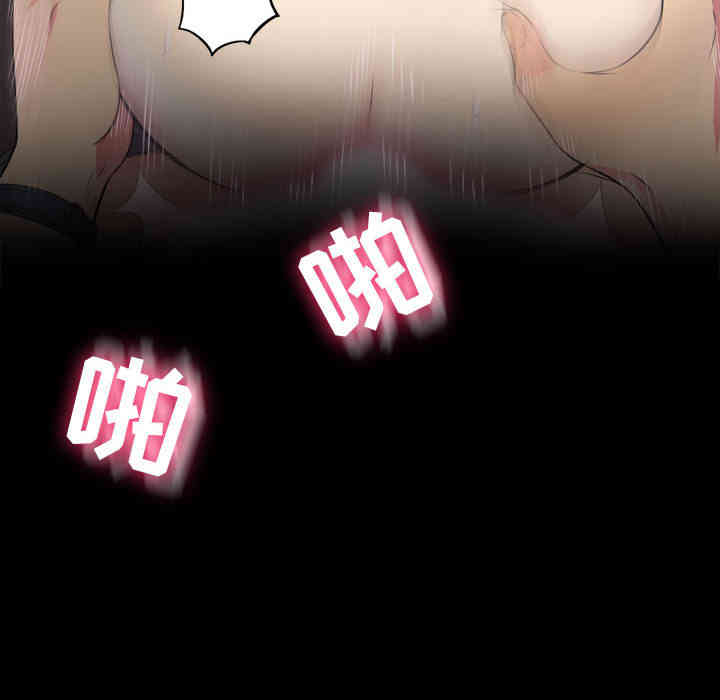 韩国漫画由莉的秘密韩漫_由莉的秘密-第4话在线免费阅读-韩国漫画-第73张图片