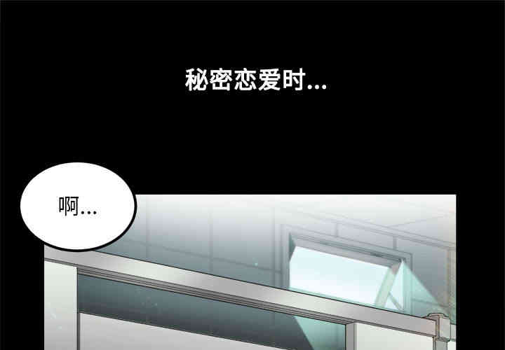 韩国漫画由莉的秘密韩漫_由莉的秘密-第5话在线免费阅读-韩国漫画-第1张图片