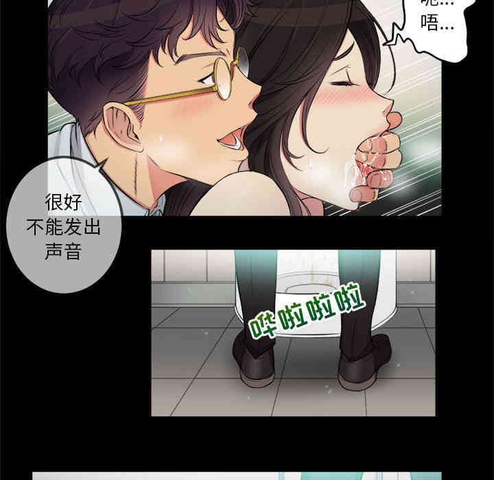 韩国漫画由莉的秘密韩漫_由莉的秘密-第5话在线免费阅读-韩国漫画-第7张图片