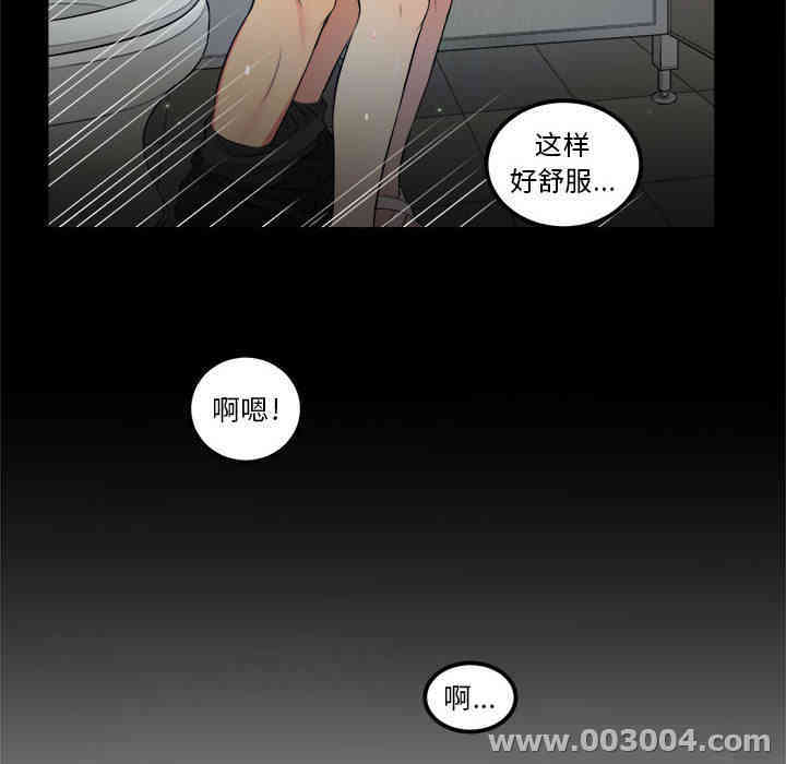 韩国漫画由莉的秘密韩漫_由莉的秘密-第5话在线免费阅读-韩国漫画-第11张图片