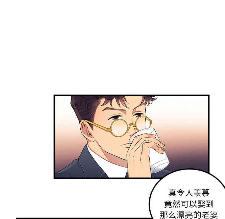 韩国漫画由莉的秘密韩漫_由莉的秘密-第5话在线免费阅读-韩国漫画-第14张图片