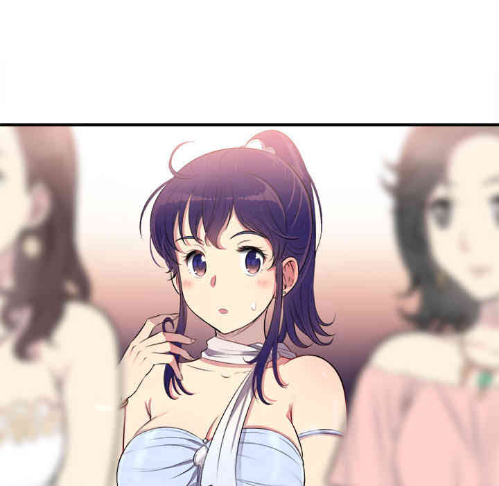 韩国漫画由莉的秘密韩漫_由莉的秘密-第5话在线免费阅读-韩国漫画-第33张图片