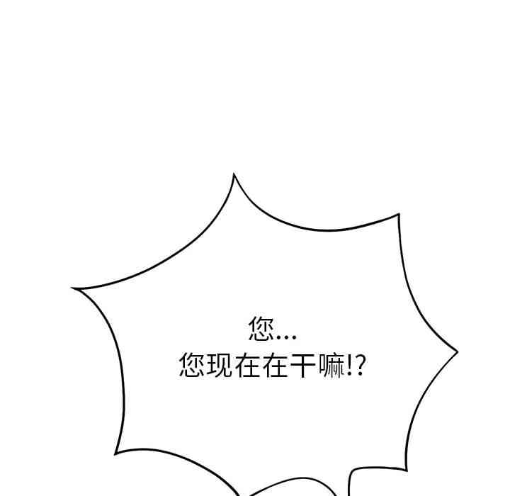 韩国漫画由莉的秘密韩漫_由莉的秘密-第5话在线免费阅读-韩国漫画-第52张图片