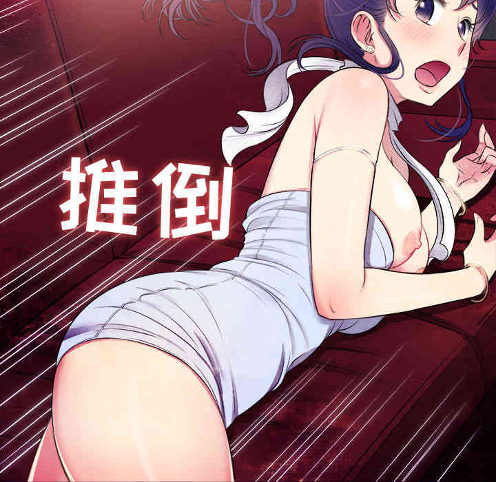 韩国漫画由莉的秘密韩漫_由莉的秘密-第5话在线免费阅读-韩国漫画-第56张图片