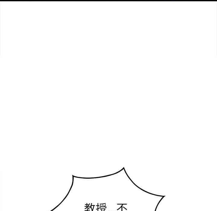 韩国漫画由莉的秘密韩漫_由莉的秘密-第5话在线免费阅读-韩国漫画-第57张图片