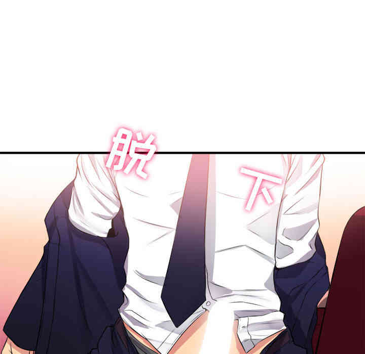 韩国漫画由莉的秘密韩漫_由莉的秘密-第5话在线免费阅读-韩国漫画-第66张图片