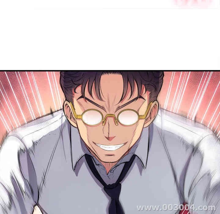 韩国漫画由莉的秘密韩漫_由莉的秘密-第5话在线免费阅读-韩国漫画-第77张图片