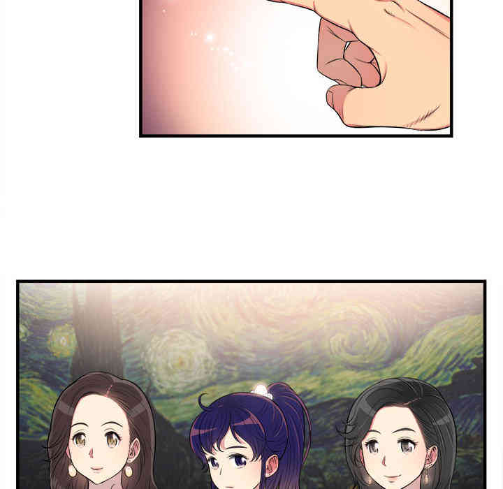 韩国漫画由莉的秘密韩漫_由莉的秘密-第5话在线免费阅读-韩国漫画-第85张图片